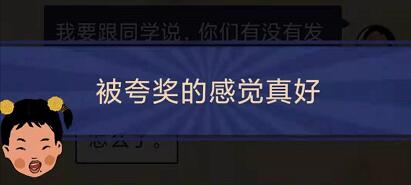 24关怎么过-王蓝莓的幸福生活第1-24关通关攻略 王蓝莓的幸福生活第1