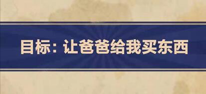 13关怎么过-王蓝莓的幸福生活第3-13关通关攻略 王蓝莓的幸福生活第3