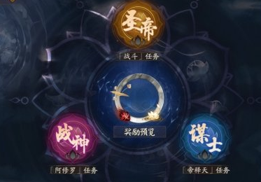 阴阳师红莲华冕圣莲池任务完成技巧 阴阳师圣莲池任务攻略