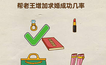 超级烧脑第21关通关技巧攻略 超级烧脑第21关怎么过