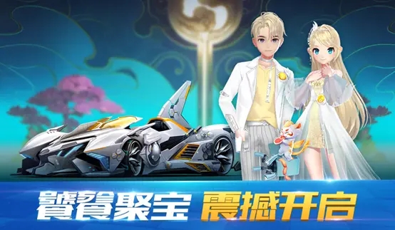 QQ飞车S22赛季最新内容一览 QQ飞车S22赛季更新了什么内容