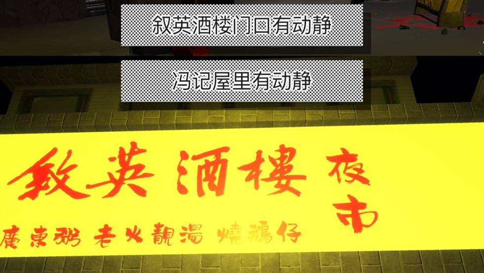 金凤凰线索一把钥匙位置介绍 孙美琪疑案DLC13金凤凰线索一把钥匙在哪