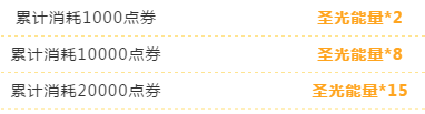 9月活动福利有哪些 QQ飞车手游9月活动介绍