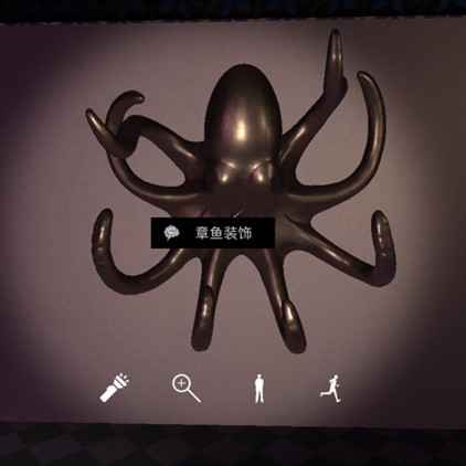 孙美琪疑案DLC茉莉章鱼装饰位置介绍 孙美琪疑案DLC茉莉线索章鱼装饰在哪