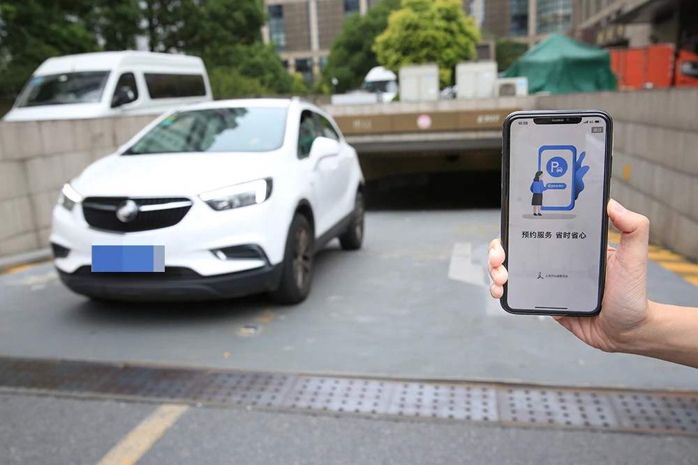 “上海停车”App上线试运行 上海停车app下载