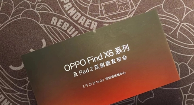 oppofindx6系列发布会直播入口地址分享 oppofindx6系列发布会直播入口在哪
