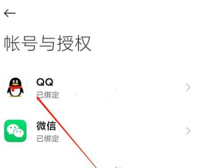 小米游戏中心用qq登录方法介绍 小米游戏中心如何用qq登录