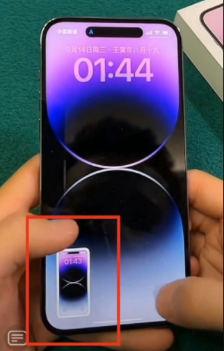 iPhone14截屏带挖孔怎么解决关掉 iPhone14截屏带岛是怎么回事