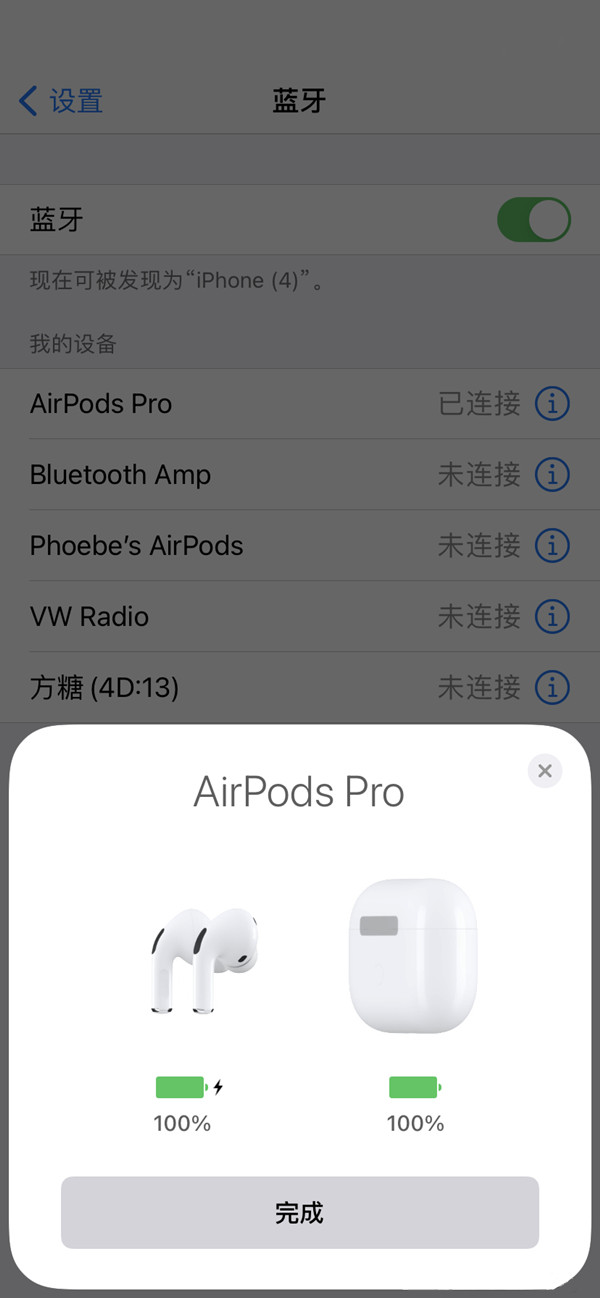 苹果14pro配对耳机方法介绍 iphone14pro怎么连蓝牙耳机
