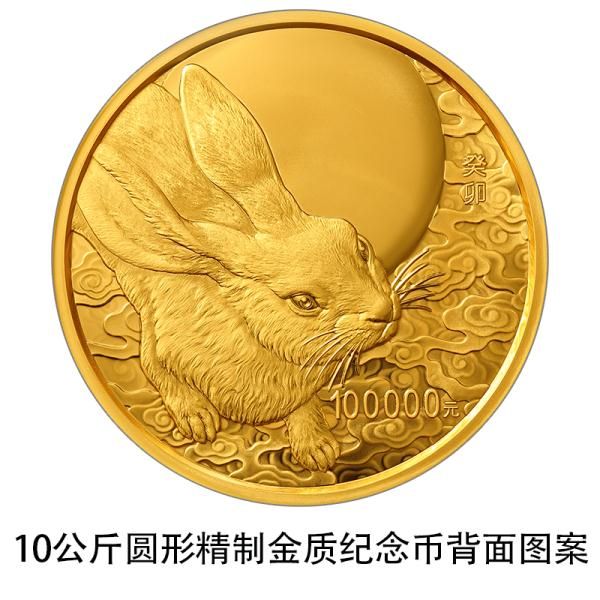 2023年兔年纪念币预约时间介绍 2023年兔年纪念币预约时间是什么时候