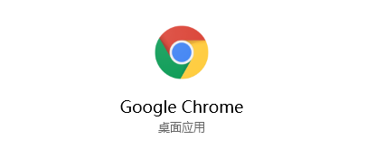 Chrome浏览器实时字幕打开方法介绍 Chrome浏览器实时字幕如何打开