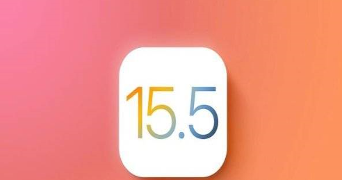 iOS15.5正式版对于手机信号有改善吗 iOS15.5正式版修复手机信号问题吗