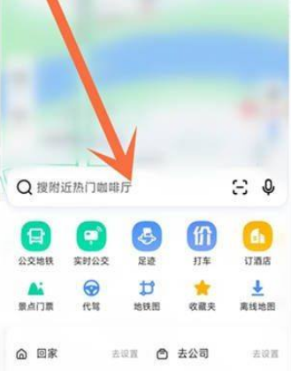 百度地图腾讯地图疫情速查方法介绍 上海小区疫情速查在哪查