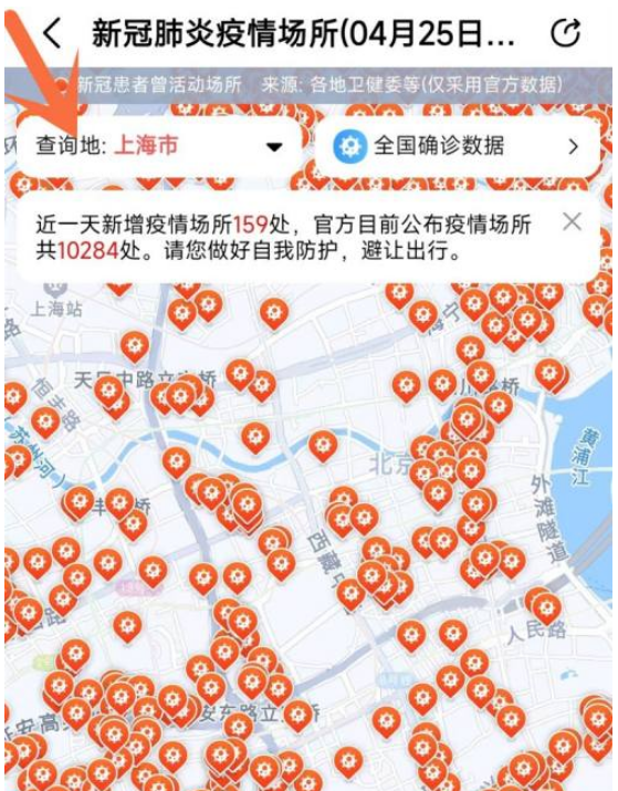 百度地图腾讯地图疫情速查方法介绍 上海小区疫情速查在哪查