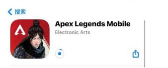 apex手游苹果下载安装教程介绍 apex手游ios怎么下载