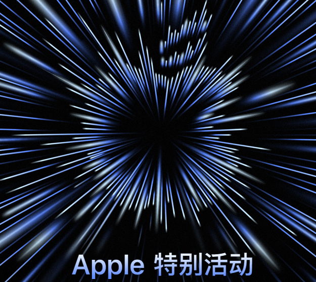 苹果2023新品发布会线上直播地址入口 2023苹果春季发布会直播入口在哪