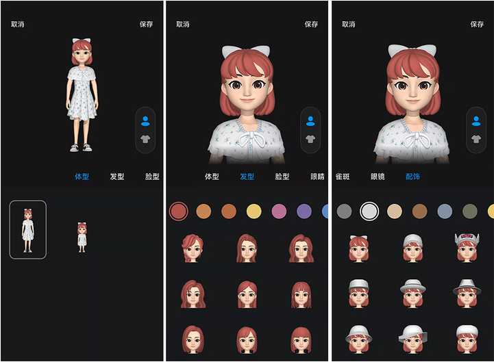 小爱同学虚拟形象设置方法一览 miui13小爱同学虚拟形象怎么设置