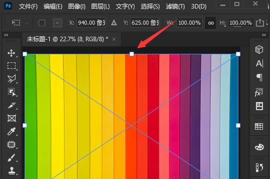 PS去除指定颜色教程介绍 PS软件指定颜色怎么去除