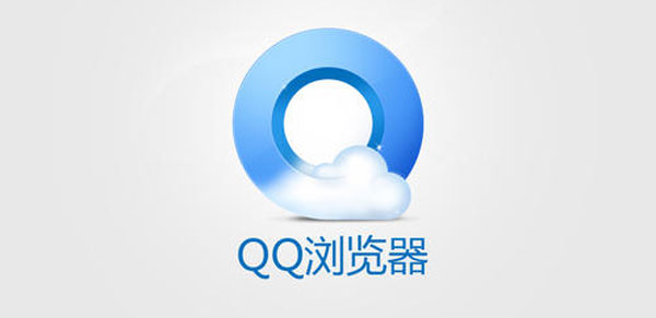 安全检测关闭方法 QQ浏览器怎么关闭安全检测