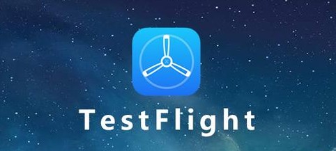 testflight最新兑换码大全2023获取方式一览 testflight兑换码怎么弄