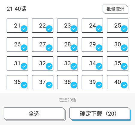 下载方法介绍 波洞星球怎么下载漫画