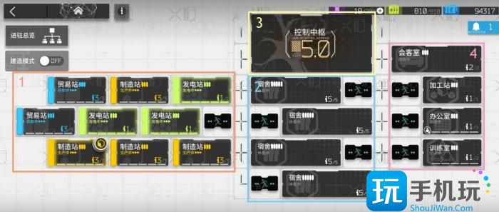 《明日方舟》基建系统怎么玩 基建系统新手基础攻略