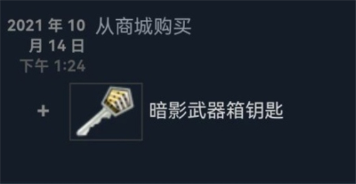 开一个箱子价格介绍 CSGO开箱一次多少钱