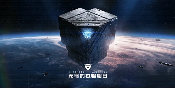 无尽的拉格朗日攻城攻略2023