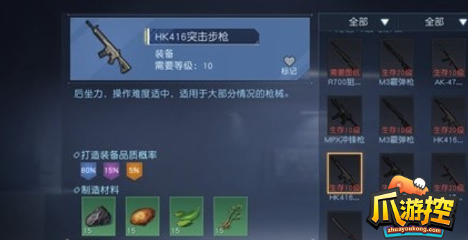 hk416梦幻蓝获取攻略 黎明觉醒生机hk416梦幻蓝怎么获得