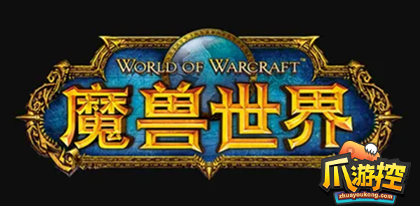 禁魔监狱门任务完成攻略 魔兽世界禁魔监狱门任务怎么完成