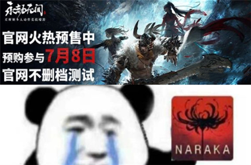 能不能组队一起玩 永劫无间国服和steam互通吗