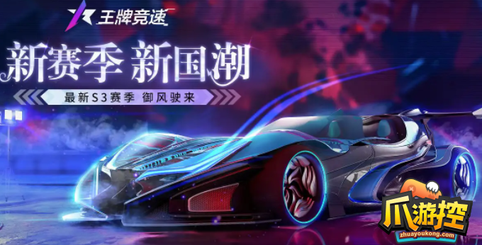 2023王牌竞速纪念币永久激活码分享 王牌竞速礼包码2000纪念币怎么获得