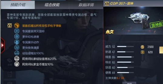 CF手游cop357领取网站2023cdk