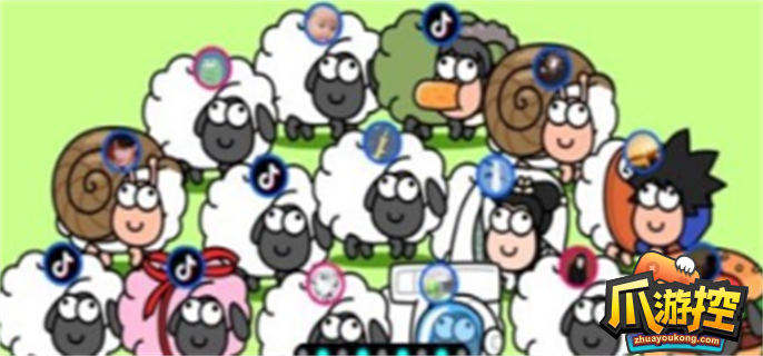 羊了个羊无限道具BUG教程分享 羊了个羊无限道具BUG怎么卡