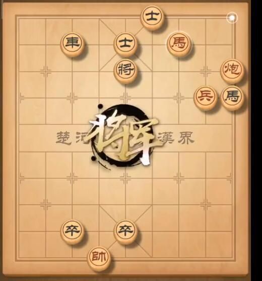 天天象棋残局挑战199期怎么过攻略