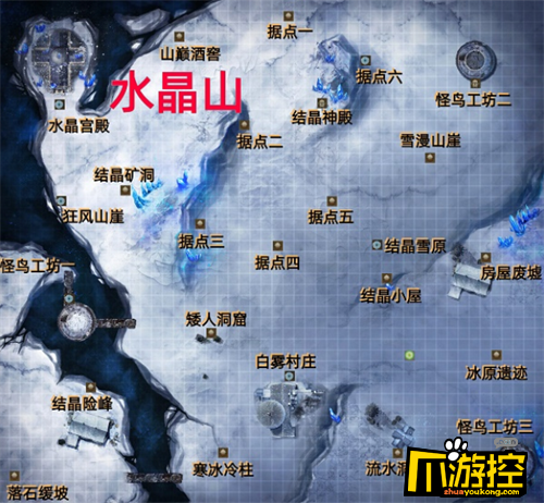 水晶山支线任务攻略 地下城堡2水晶山支线任务怎么做