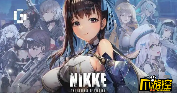 机枪队玩法攻略 nikke胜利女神机枪队怎么玩