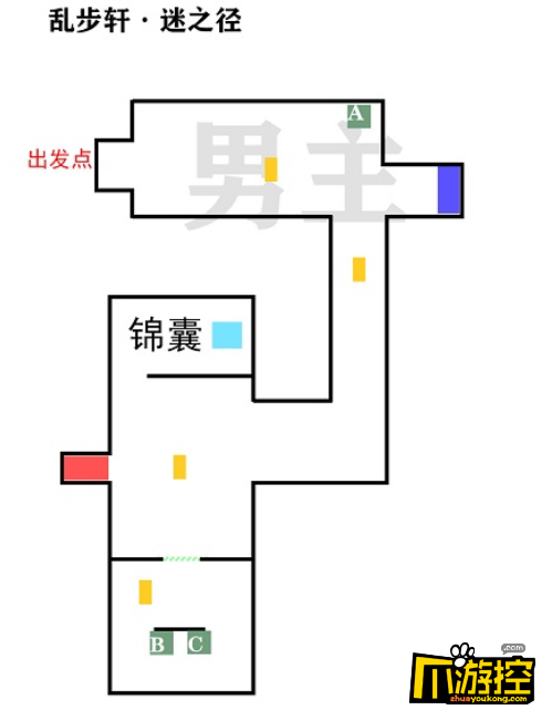 飞雪落红尘乱步轩迷之径通关攻略 未定事件簿飞雪落红尘乱步轩迷之径怎么过