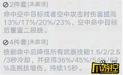 旧日幻象武器搭配攻略 幻塔旧日幻象武器怎么选择