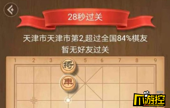 残局挑战251破解攻略 天天象棋残局挑战251怎么破解