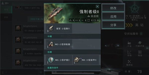 反跳作用介绍 星战前夜无烬星河反跳是什么意思