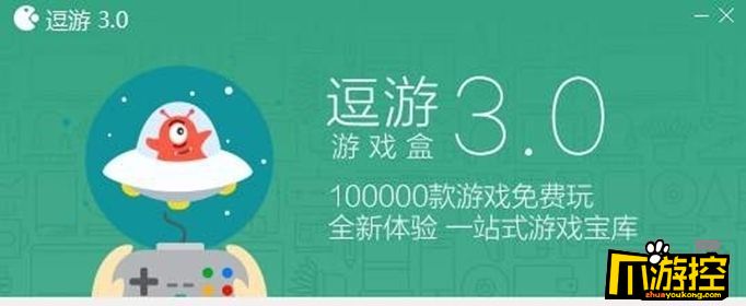 逗游游戏盒子为什么白屏 逗游游戏盒进入为什么白屏