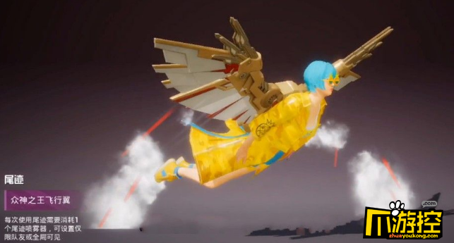 ss9赛季众神之王飞行翼获取攻略 和平精英ss9赛季众神之王飞行翼怎么获得