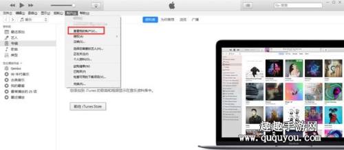 iOS退款方法教程 剑网3指尖江湖怎么退款