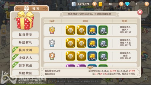 无形的武器获取途径 光明勇士金色武器魔核怎么得