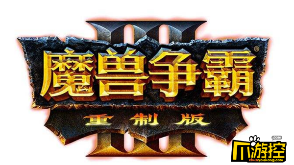 游戏初体验分享 魔兽争霸3重制版值得玩吗