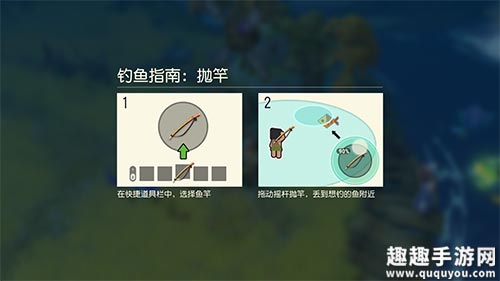 手把手教你钓鱼操作技巧 海岛纪元怎么钓鱼