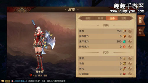 斗士进阶技巧分享 万王之王3D斗士职业必看