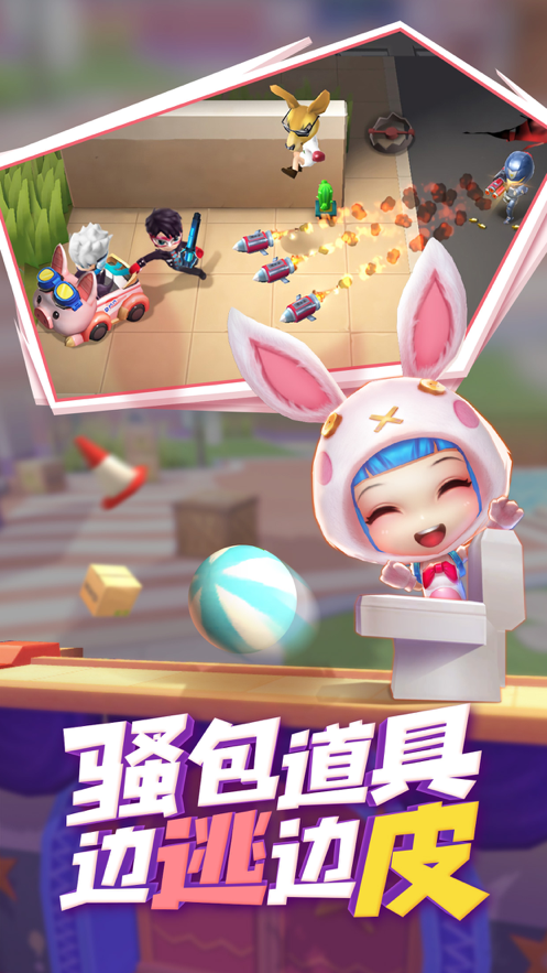 逃跑吧少年ios版https://img.96kaifa.com/d/file/igame/202306010733/2021091517490746132.png