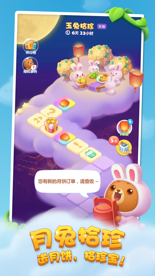 开心消消乐iOS版https://img.96kaifa.com/d/file/igame/202306010734/2021910162637007190.png